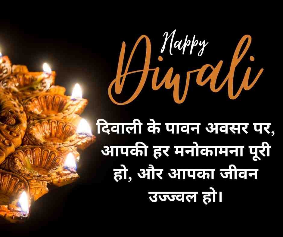 Happy diwali Wishes For Colleagues
