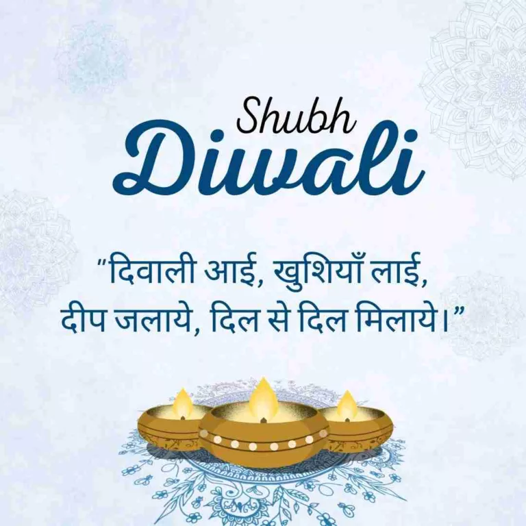 Happy Diwali shayari