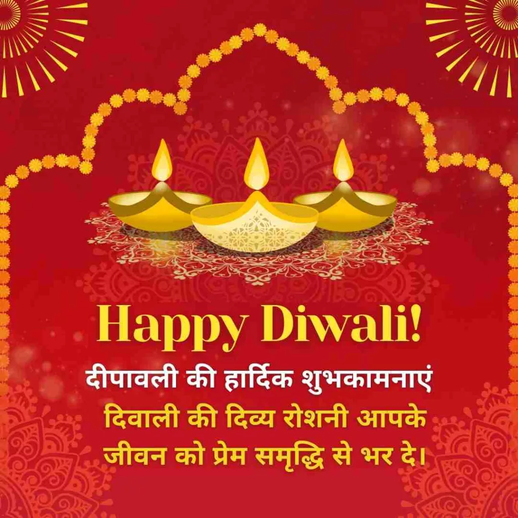 Happy Diwali Status Post